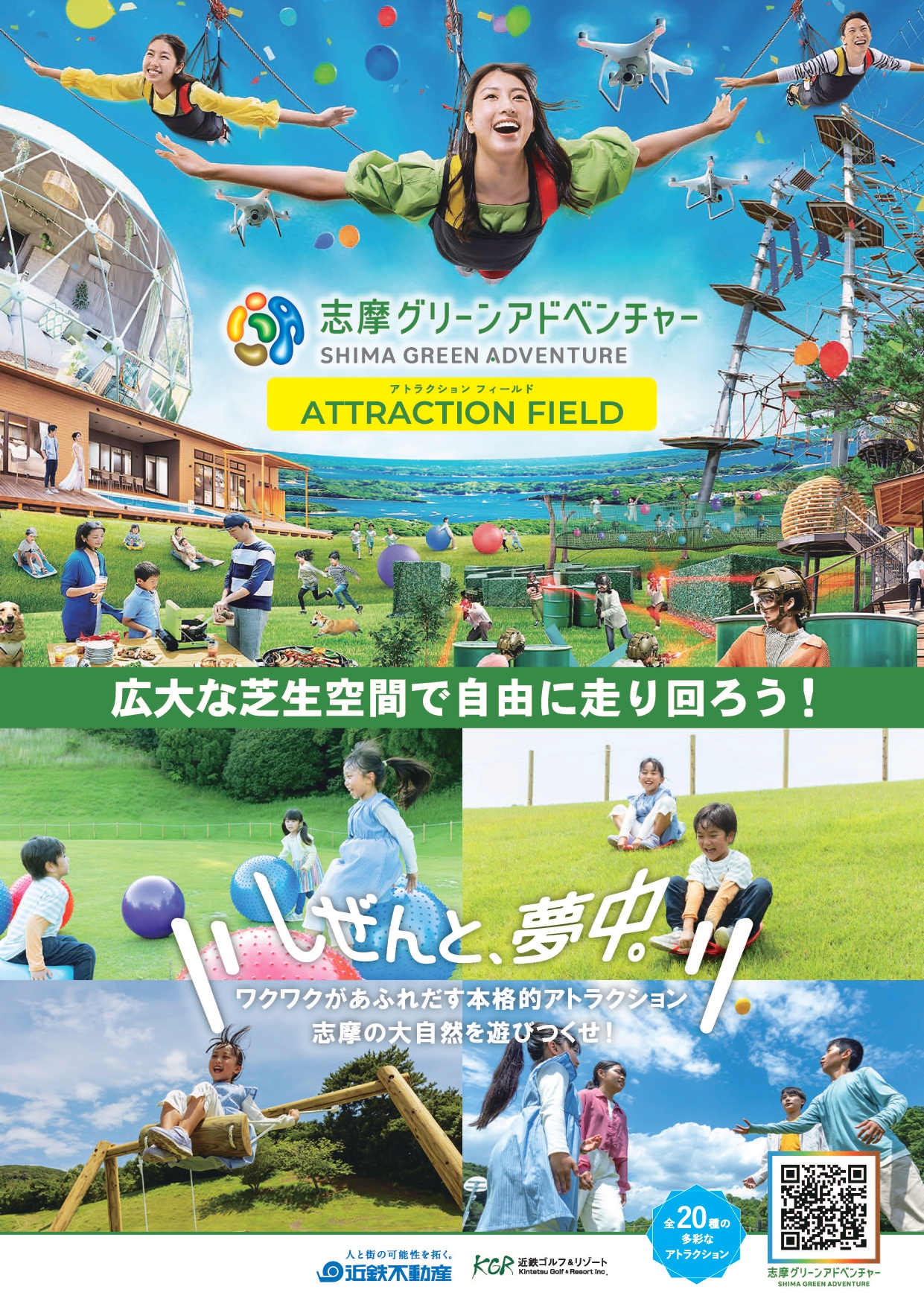 教育研究棟学生食堂メニュー