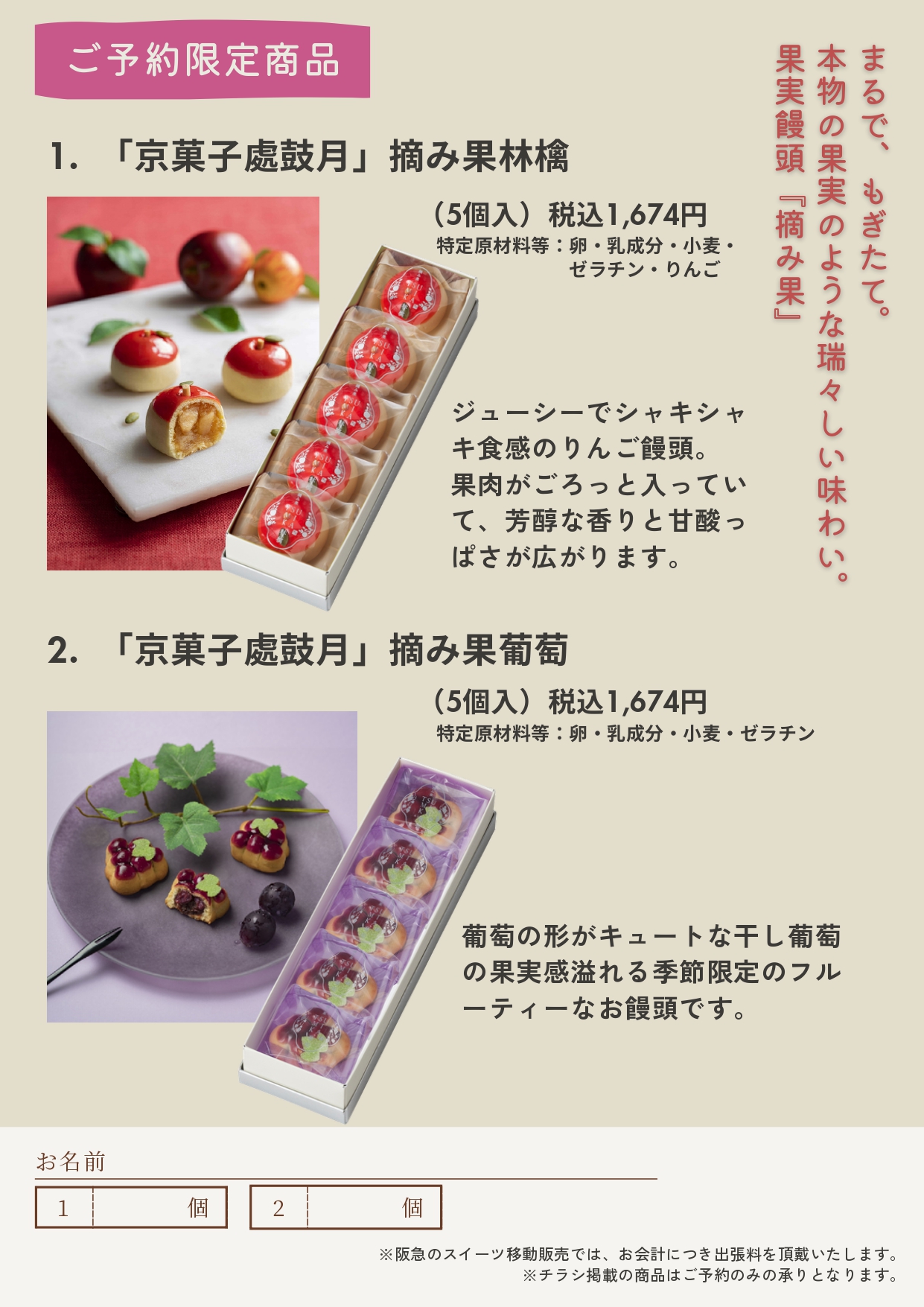 教育研究棟学生食堂メニュー